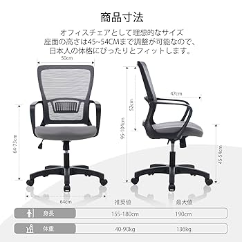 ＜タイムセール＞　Takumi Detail オフィスチェア 人体工学椅 Amazon.co.jp: Takumi Detail オフィスチェア デスクチェア